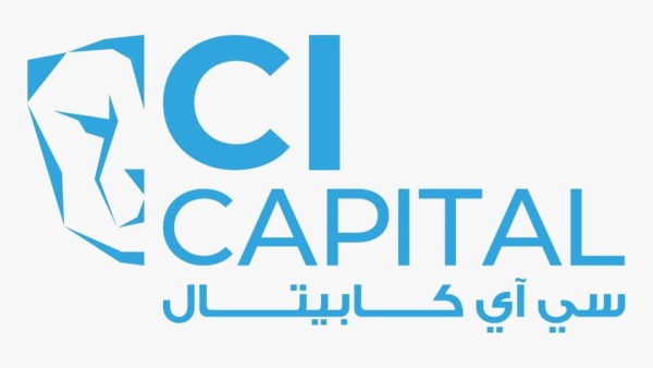 «سي آي كابيتال» تعلن إتمام عملية طرح أسهم شركة بُنيان في البورصة بقيمة 1.80 مليار جنيه