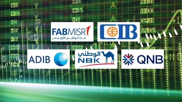 «CIB» و«FABMISR» و«QNB» مصر أكثر بنوك القطاع الخاص تعزيزًا لمحافظ التمويلات المباشرة للشركات آخر 3 سنوات