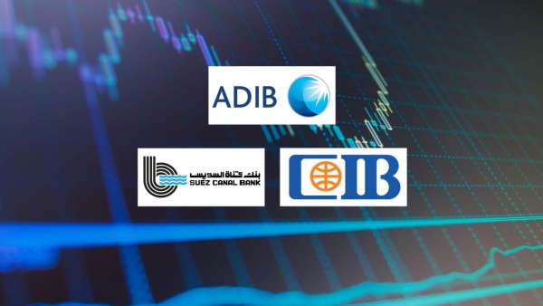 «ADIB-Egypt» و«CIB» و«قناة السويس» أسرع البنوك المدرجة بالبورصة نموًا في تمويلات المؤسسات خلال النصف الأول 2025