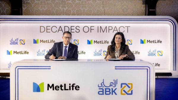 البنك الأهلي الكويتي- مصر و«متلايف لتأمينات الحياة» يجددان شراكتهما لـسبع سنوات مقبلة