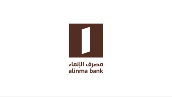 مصرف الإنماء السعودي يعتزم إصدار صكوك رأس مال إضافي مستدامة مقومة بالدولار