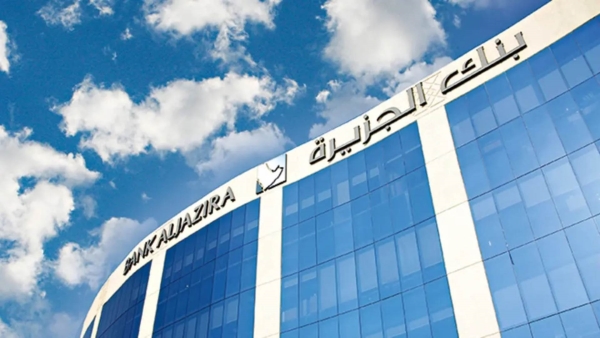 بنك الجزيرة السعودي يصدر صكوكاً بقيمة 500 مليون دولار.