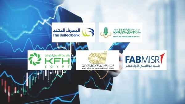 «فيصل الإسلامي» و«المصرف المتحد» و«FABMISR» أفضل البنوك في نسبة الرافعة المالية بنهاية يونيو 2025