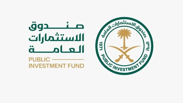 صندوق الاستثمارات العامة السعودي يعتزم إصدار سندات خضراء لأجل 3 و7 سنوات