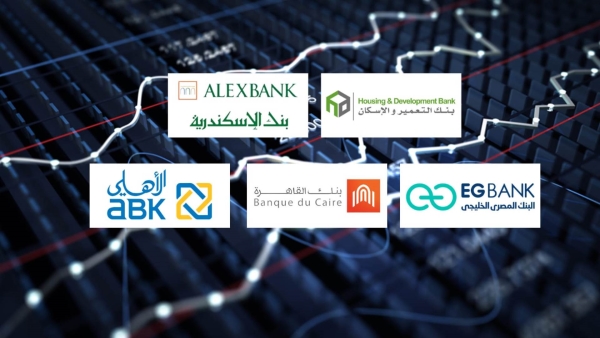 «التعمير والإسكان» و«الإسكندرية» و«EGBANK» أكثر البنوك تركيزًا على الاستثمار في تمويلات الأفراد بنهاية يونيو 2025