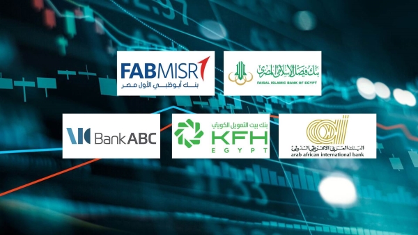 «فيصل الإسلامي» و«أبوظبي الأول – مصر» و«العربي الإفريقي» أفضل بنوك القطاع الخاص في نسبة الرافعة المالية بنهاية يونيو 2025