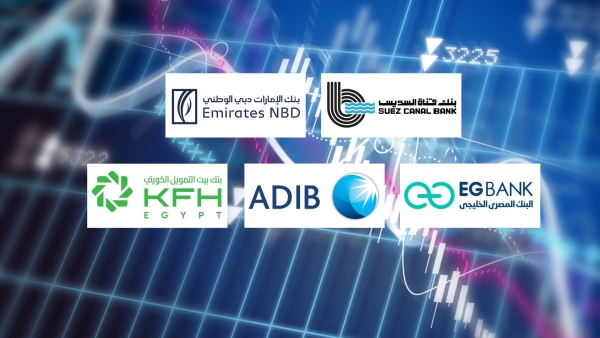 «قناة السويس» و«الإمارات دبي الوطني – مصر» و«EGBANK» أسرع بنوك القطاع الخاص نموًا في التجزئة المصرفية خلال النصف الأول من 2025