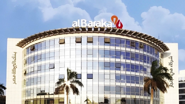 مؤشر «First»: بنك البركة مصر يحقق نتائج قياسية في قطاع المؤسسات خلال آخر 4 سنوات