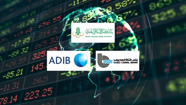 «فيصل الإسلامي» و«قناة السويس» و«ADIB – Egypt» أسرع البنوك المدرجة بالبورصة نموًا في ودائع المؤسسات خلال أول 9 أشهر من 2025