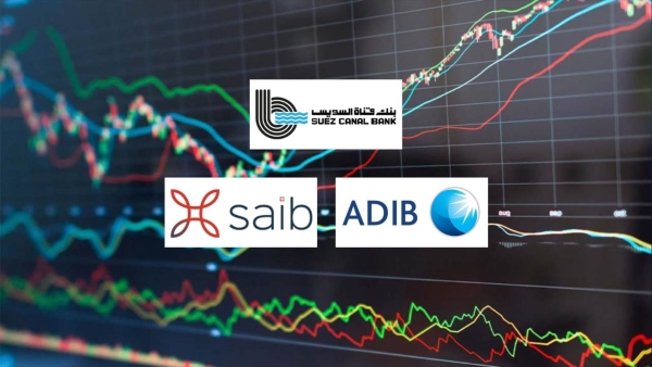 بنك قناة السويس و«ADIB - Egypt» و«saib» أسرع البنوك المدرجة بالبورصة نموًا في ودائع الأفراد خلال أول 9 أشهر من 2025