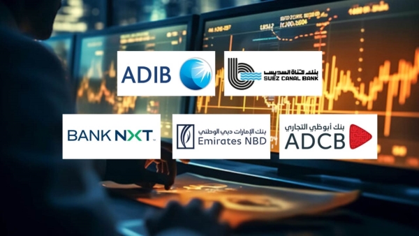 بنك قناة السويس و«ADIB» و«ADCB» أسرع البنوك نموًا في مصر