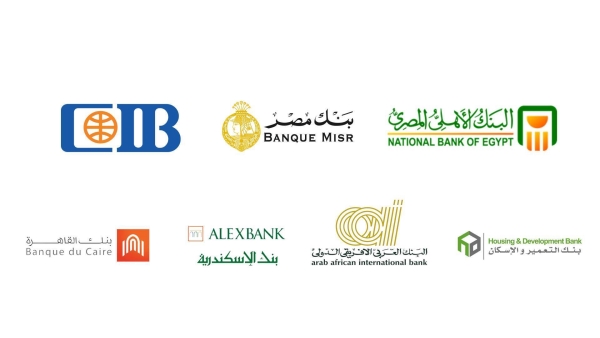 مصر تعزز حضورها بـ7 «علامات محلية» في تصنيف «First Bank» لأكثر 50 بنكاً تحقيقاً للأرباح في الوطن العربي