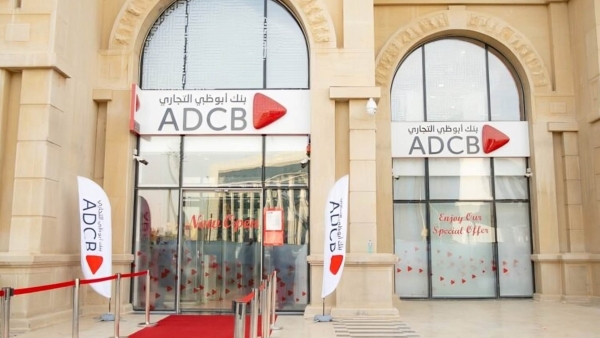 مؤشر «First»: أداء مميز لقطاع التجزئة المصرفية بـ«ADCB» خلال أول 9 أشهر من 2025  