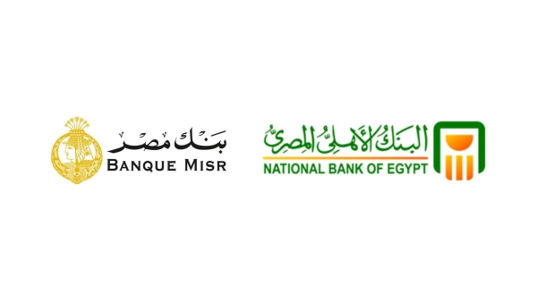 عملاقا القطاع المصرفي المصري يحجزان مقعدين في تصنيف «First Bank» لأكبر البنوك العربية المُقرضة