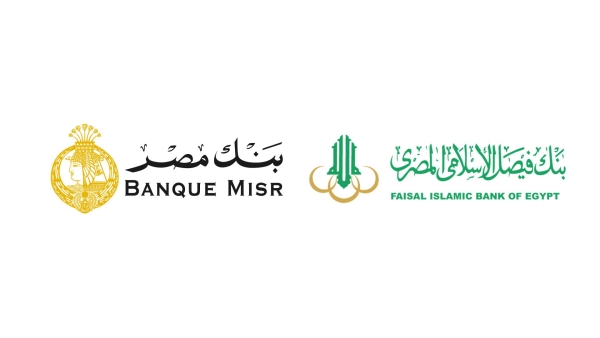 على حساب بنك فيصل الإسلامي.. بنك مصر يقترب من أن يصبح ثاني أكبر مقدم لخدمات الصيرفة الإسلامية في مصر