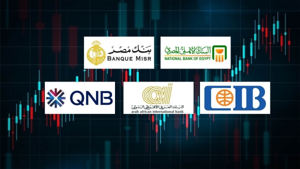 «الأهلي المصري» و«مصر» و«CIB» أفضل البنوك على مؤشر «First Bank»  لثقة المودعين  آخر 3 سنوات