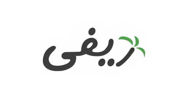«ريفي» تُعلن عن نجاحها فى إتمام الإصدار الثالث لسندات التوريق بقيمة 1.064 مليار جنيه