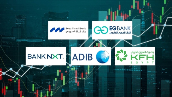 «EGBANK» وبنك قناة السويس و «بيت التمويل الكويتي – مصر» أسرع البنوك نموًا في تمويلات الأفراد خلال أول 9 أشهر من 2025