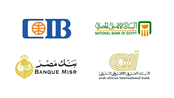 4 علامات مصرية ضمن تصنيف «First Bank» لأكثر البنوك تعزيزًا للتمويلات في الوطن العربي