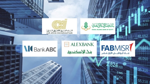 «فيصل الإسلامي» و«العربي الإفريقي» و«FABMISR» أفضل بنوك القطاع الخاص في نسبة الرافعة المالية بنهاية سبتمبر 2025