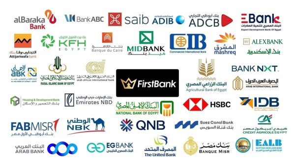 البنك المركزي يقبل ودائع من البنوك بقيمة 294.8 مليار جنيه مُنذ بداية 2026