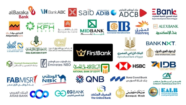 تطور مؤشرات القطاع المصرفي المصري خلال أول 8 أشهر من 2025