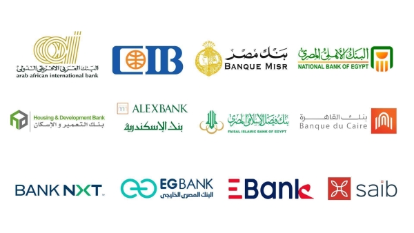 13 بنكًا مصريًا ضمن قائمة «First Bank» لأكبر 100 بنك عربي في الودائع بنهاية سبتمبر 2025