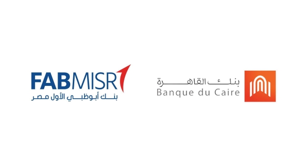مؤشر التنافسية: سباق حاد بين «القاهرة» و«أبوظبي الأول - مصر» في قائمة أكبر البنوك بالسوق المصري