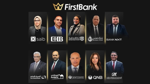 أفضل 10 رؤساء تمويل عقاري في القطاع المصرفي المصري لعام 2025