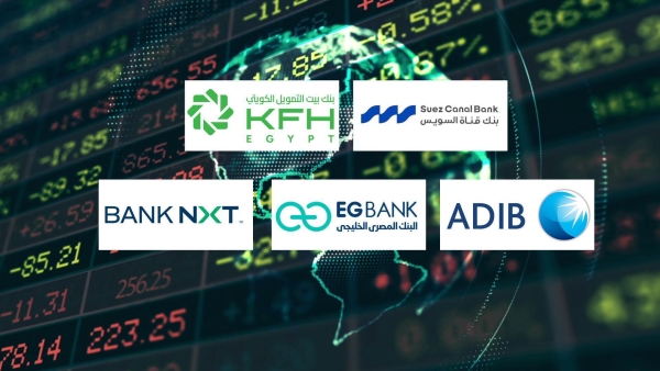 بنك قناة السويس و«بيت التمويل الكويتي-مصر» و«ADIB» أسرع البنوك نموًا في قطاع التجزئة المصرفية خلال أول 9 أشهر 2025