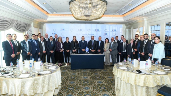 «CIB» يوقع اتفاقية شراكة وتمويل مع «باراديس للنسيج» لإقامة أكبر مصنع أقمشة صديقة للبيئة بالإسكندرية