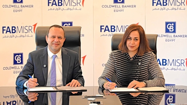 «FABMISR» و«كولدويل بانكر» يوقعان اتفاقية لتعزيز فرص التملك والاستثمار العقاري