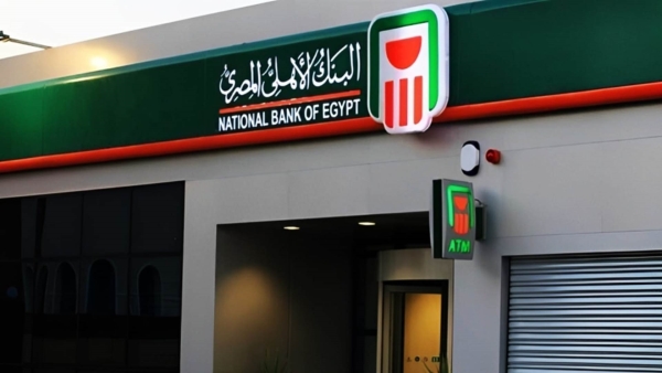 البنك الأهلي المصري يواصل دعم أصحاب المشروعات الصغيرة والمتوسطة
