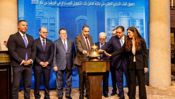 محافظ البنك المركزي يشهد تكريم البورصة لـ«CIB» لحصوله على جائزة «أفضل بنك في التمويل المستدام في إفريقيا 2025»