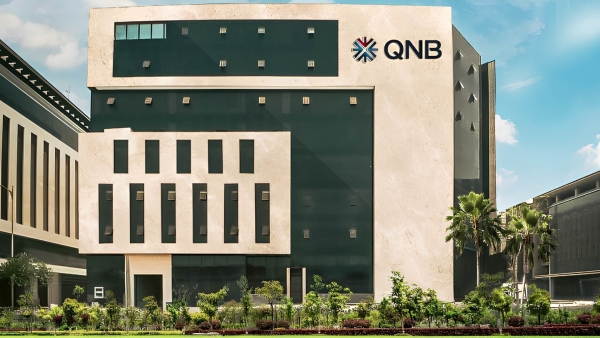 «QNB» مصر يعلن توزيع كوبون رقم 42 بواقع 2 جنيه للسهم