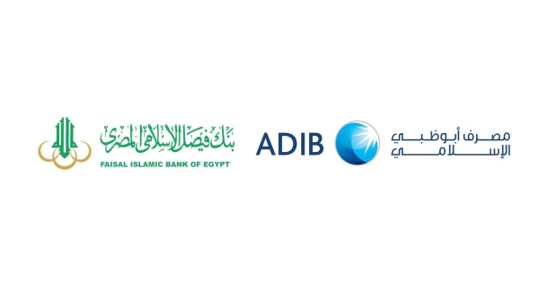 مؤشر التنافسية: صراع «أبوظبي الإسلامي» و«فيصل الإسلامي» على لقب «أكبر بنك إسلامي في مصر»