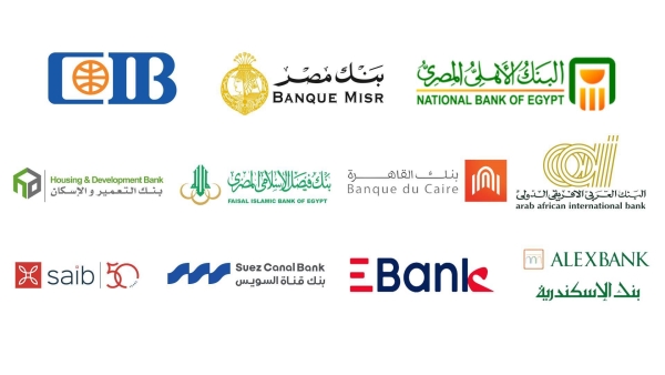 11 بنكًا مصريًا ضمن قائمة «First Bank» لأكبر 100 بنك عربي في حقوق الملكية بنهاية سبتمبر 2025