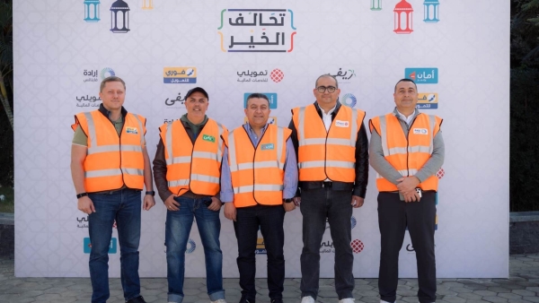 مبادرة «تحالف الخير» تطلق النسخة الرابعة لمساندة الأسر الأولى بالرعاية في رمضان