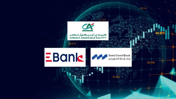 «كريدي أجريكول» وبنك قناة السويس و«EBank» أفضل البنوك المدرجة بالبورصة المصرية في معدل توظيف الودائع لمنح التمويلات بنهاية 2025