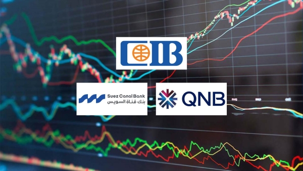 «CIB» و«QNB» مصر وبنك قناة السويس أكثر البنوك المدرجة بالبورصة المصرية تعزيزًا للمركز المالي خلال 2025 