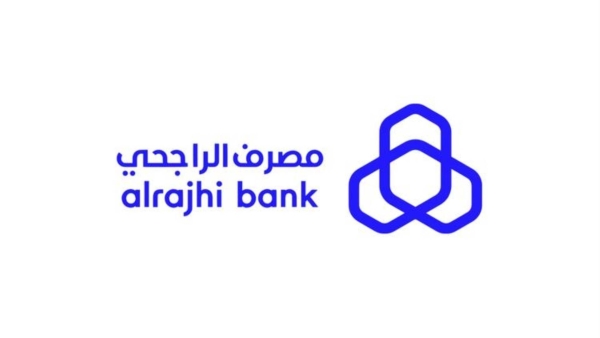 مصرف الراجحي أكبر البنوك الإسلامية في العالم