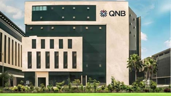 لأول مرة في تاريخه.. أصول «QNB» مصر تتخطى حاجز التريليون جنيه بنهاية مارس 2026