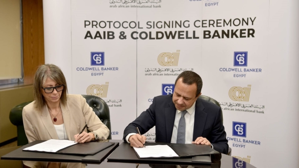 البنك العربى الإفريقي يتعاون مع «كولدويل بانكر مصر» لتقديم حلول عقارية وتمويلية متكاملة لعملائه