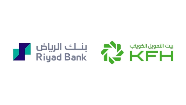 «بيت التمويل الكويتي» ينتزع المركز التاسع في قائمة أكبر البنوك العربية على حساب بنك الرياض 