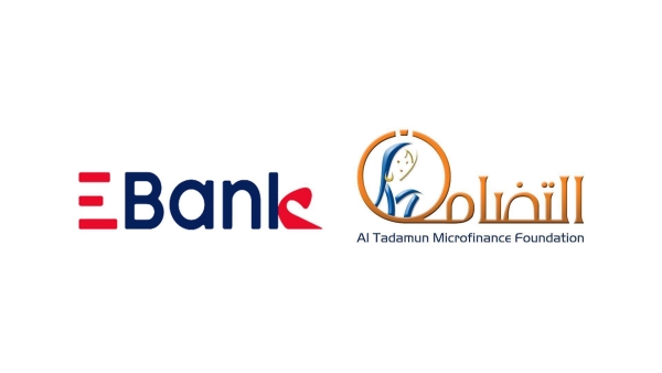 «EBank» يجدد اتفاق تمويله لمؤسسة التضامن للتمويل الأصغر بـ50 مليون جنيه