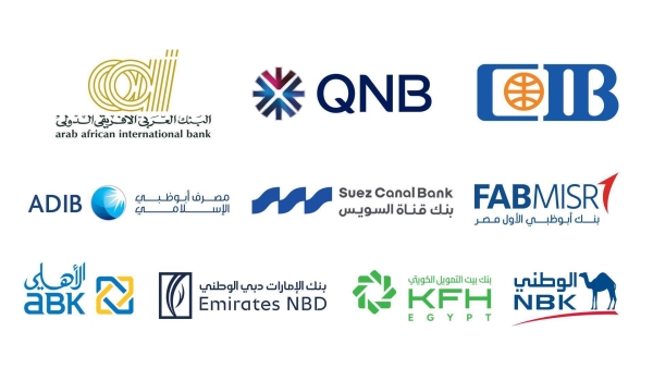 «First Bank» يرصد.. أكبر 10 بنوك قطاع خاص في تمويلات الشركات بالسوق المصري
