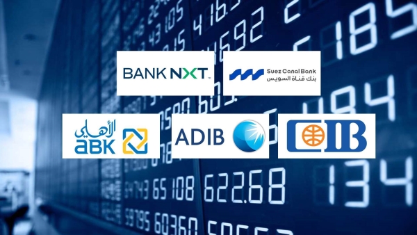 بنك قناة السويس و«BANK NXT» و«CIB» أسرع البنوك نموًا في تمويلات المؤسسات خلال 2025 