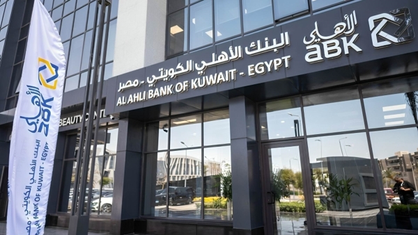 التمويلات المشتركة بـ«ABK - Egypt» ترتفع 55% خلال 2025