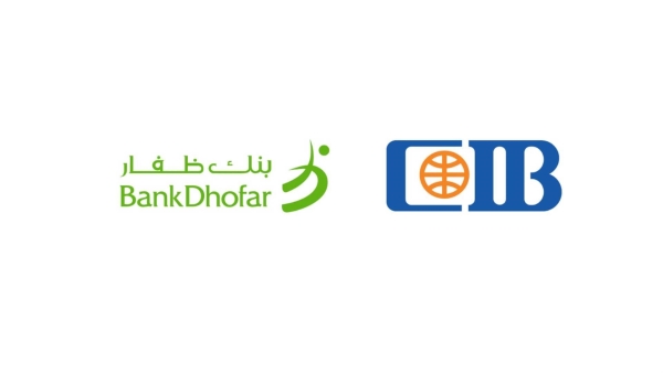 منافسة قوية بين بنك ظفار و«CIB» على اقتحام قائمة أكبر 50 بنك مُقرض في الوطن العربي بنهاية 2025  