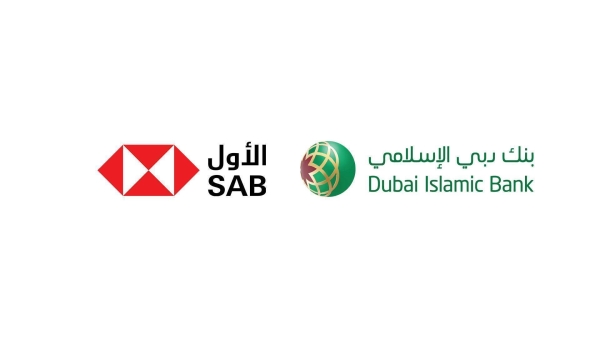  «SAB» يعود للمركز التاسع على قائمة أكبر البنوك العربية في الودائع